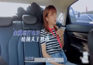 离婚后会和前任做朋友吗 离婚后的三种状态