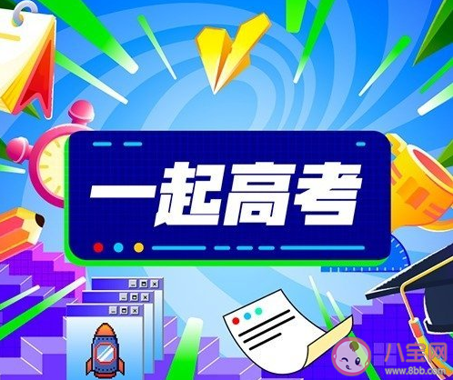 2022年高考实用经验分享 考试必备技能有哪些