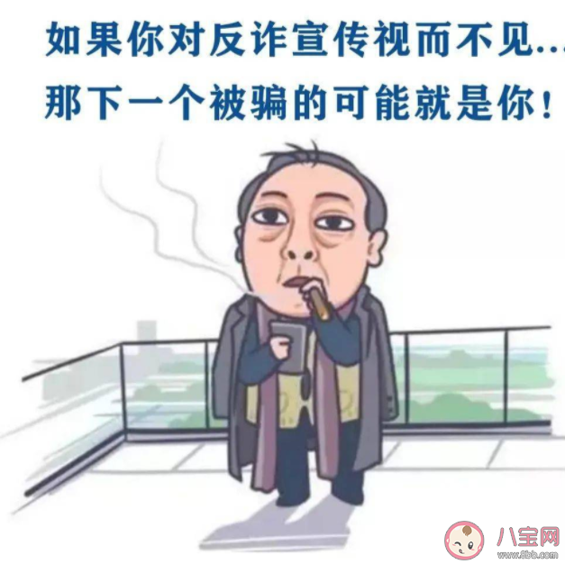 如何识别高考诈骗套路 考生家长要注意三大事项