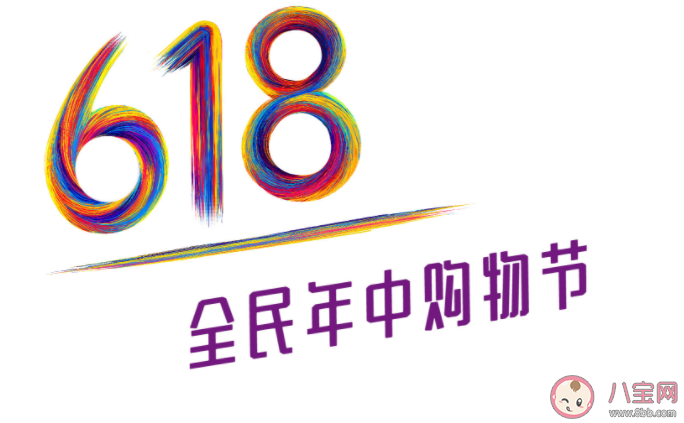 今年的618为什么不那么火爆了 我们还需要大促吗