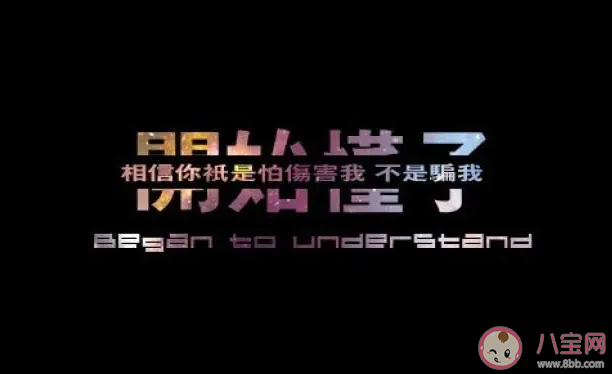 读懂对方的欲言又止有多重要 怎样读懂欲言又止