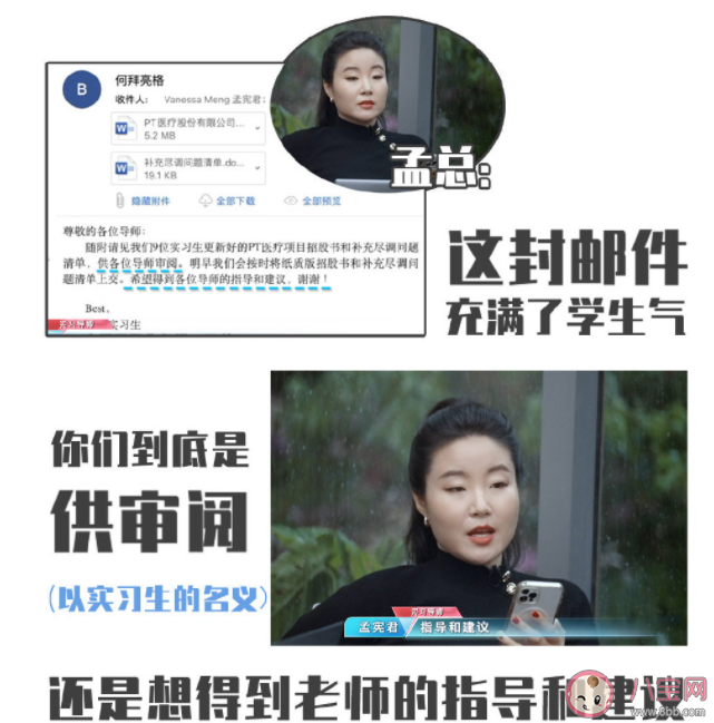 职场人不能有学生气吗 学生气能带到职场中吗