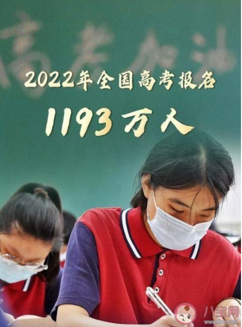 高考人数为何猛增 2023高考人数还会增加吗