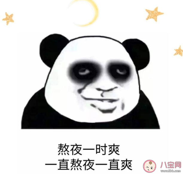 睡不着和熬夜有什么区别 熬夜和睡不着哪个伤害大