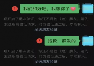 分手后删除好友就能放下吗 怎样才能放下一个人