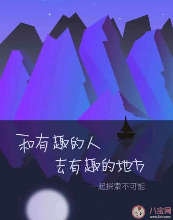 为什么要和有趣的人谈恋爱 和有趣的人恋爱是怎样的