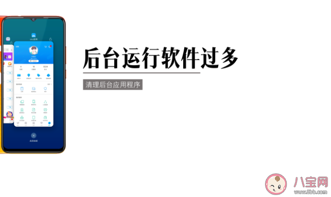 手机发热的原因有什么 该如何避免手机发热