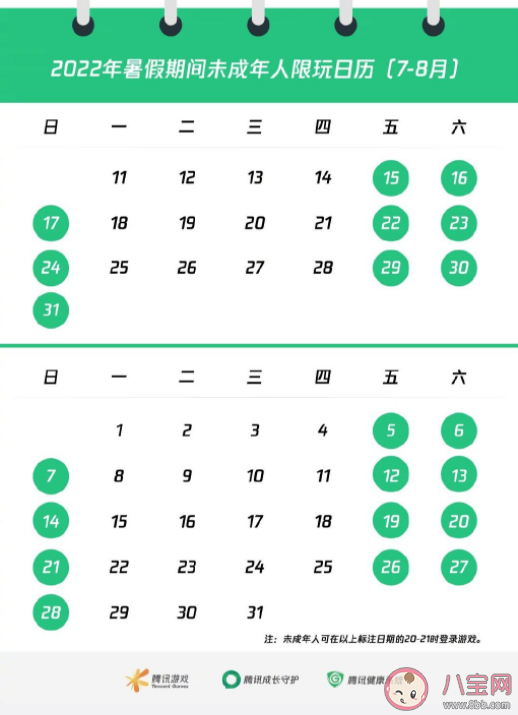 未成年人暑假只能周五六日打游戏 暑假如何防止孩子沉迷网游