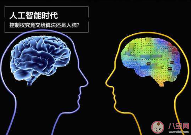 数字人是否可以代替人脑 人工智能会取代人类吗