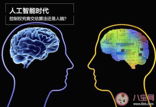 数字人可以代替人脑吗 计算机和人脑究竟有多大的区别