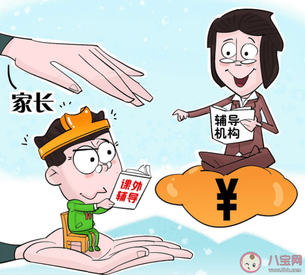 父母是教师给孩子补课算不算违规 学科类培训有哪些特征