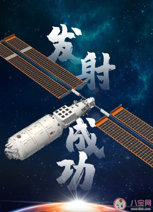 问天实验舱是什么 为什么有些实验非要去太空完成