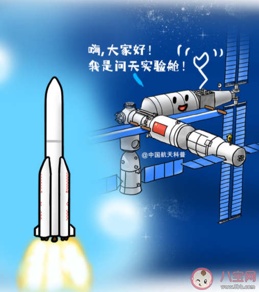 问天实验舱是什么 为什么有些实验非要去太空完成