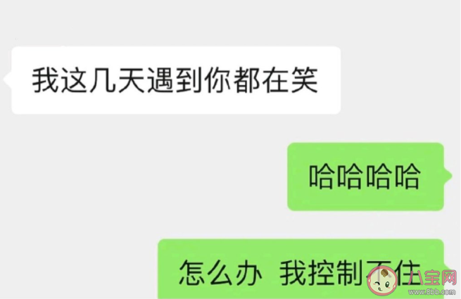 提离职后能有多快乐 辞职真的会快乐吗