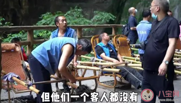 如何看待景区抬轿子的人 在景区你会坐人工轿子吗