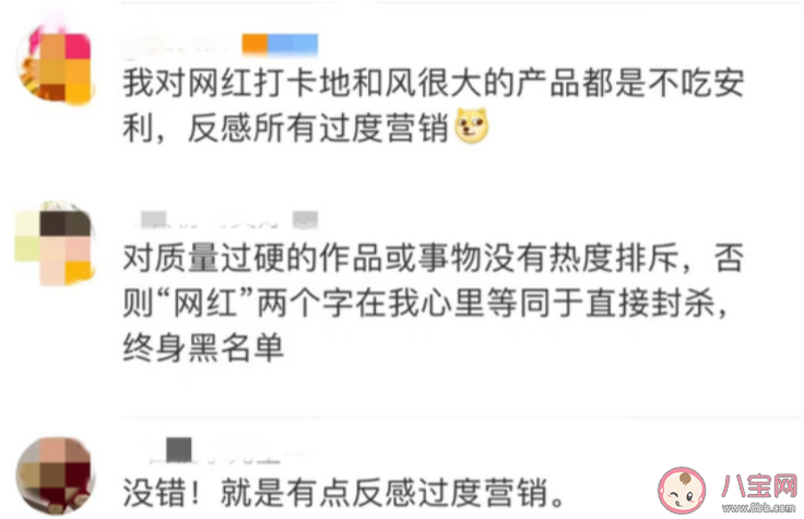 热度排斥症是什么意思 为什么会存在热度排斥症