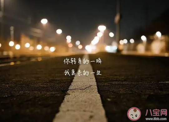 你是如何熬过失恋期的 失恋了要怎么办