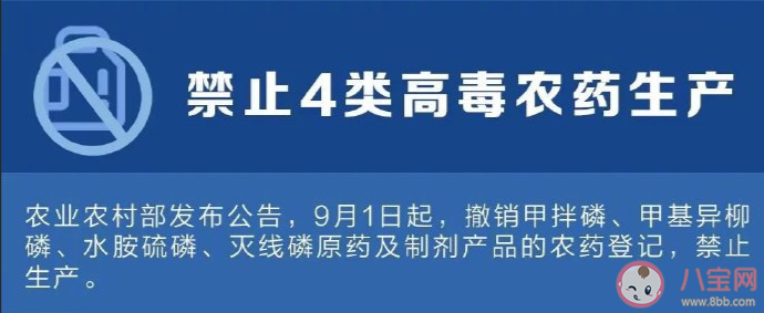 9月新规内容2022 哪些与你息息相关