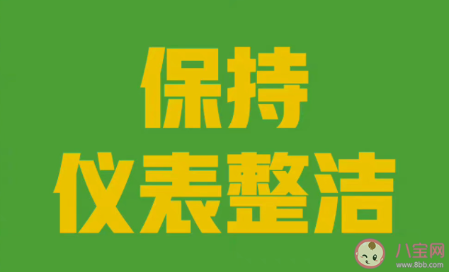 8月最后1天朋友圈文案精选 8月最后1天说再见的文案句子