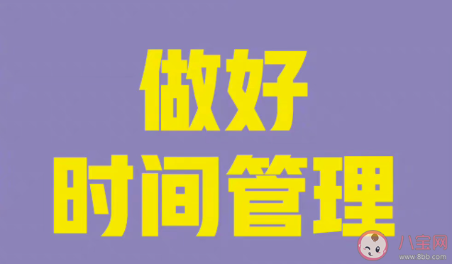 8月最后1天朋友圈文案精选 8月最后1天说再见的文案句子