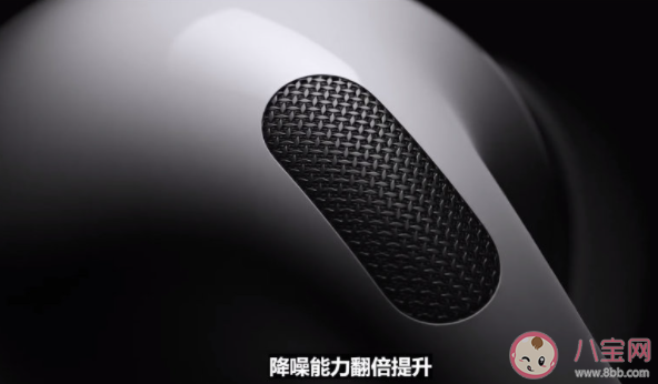 新款AirPods Pro售价1899元值得买吗 新款AirPods Pro有哪些亮点