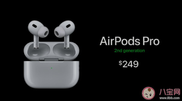 新款AirPods Pro售价1899元值得买吗 新款AirPods Pro有哪些亮点