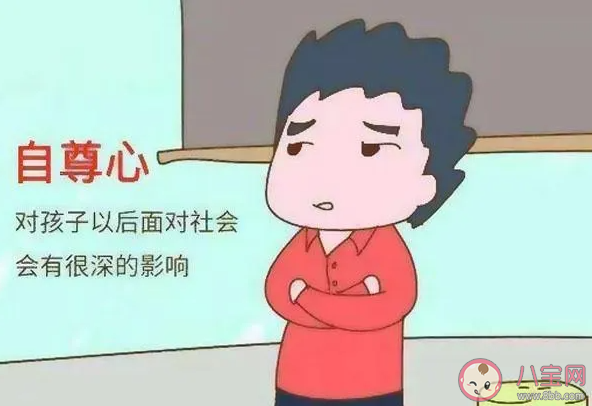 你是一个自尊心强的人吗 自尊心太强会怎样