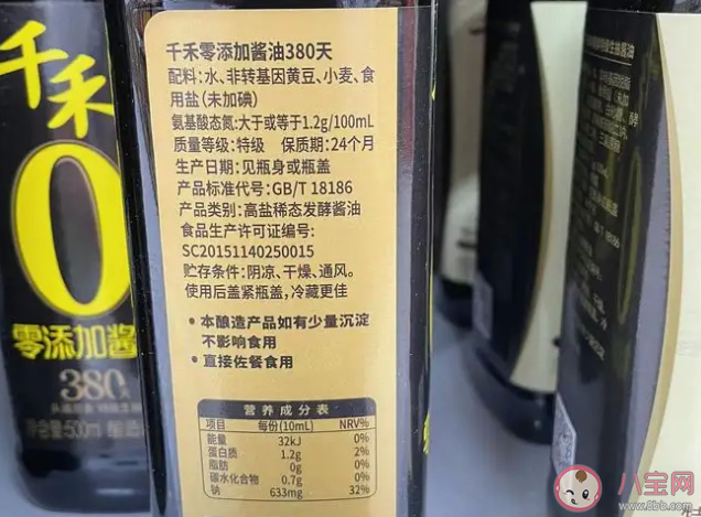 0添加真的更好吗 食品添加剂到底是什么