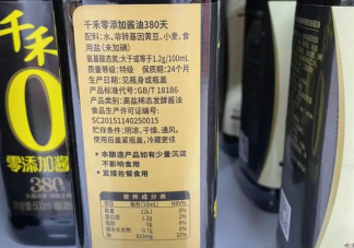 0添加真的更好吗 食品添加剂到底是什么