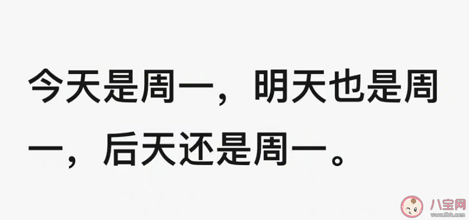 国庆假期结束的朋友圈文案说说 国庆假期结束开始上班文案句子