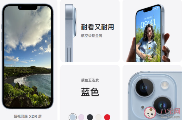 iPhone14Plus被指年度最不保值的手机 为什么iPhone14Plus销售遇冷