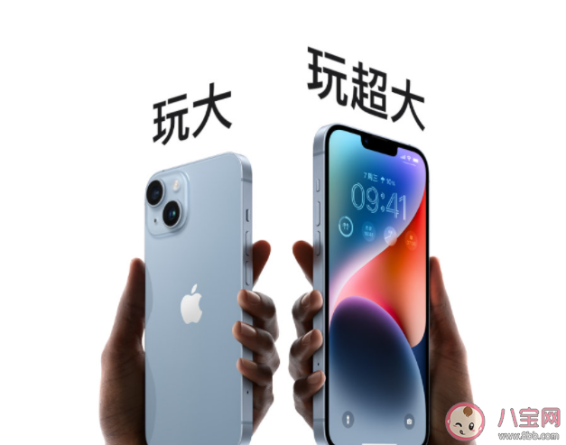 iPhone14Plus被指年度最不保值的手机 为什么iPhone14Plus销售遇冷