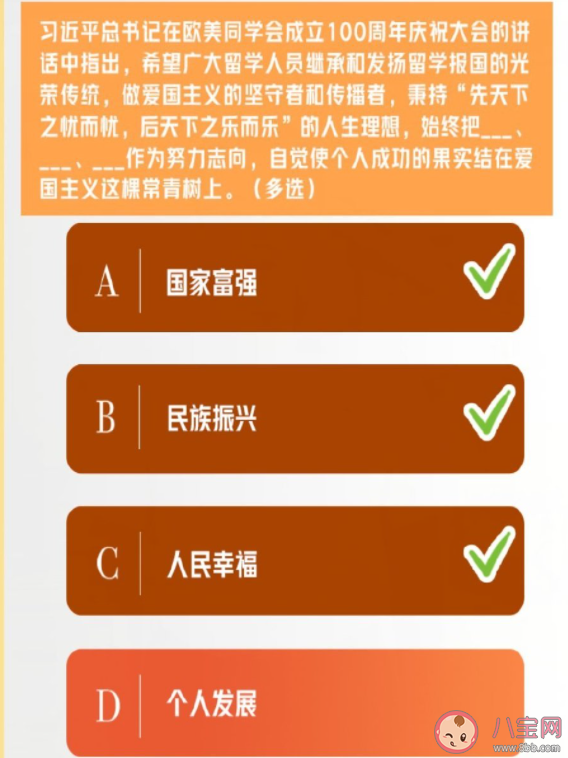 《青年大学习》2022年第22期答案更新 第22期题目答案完整版合集