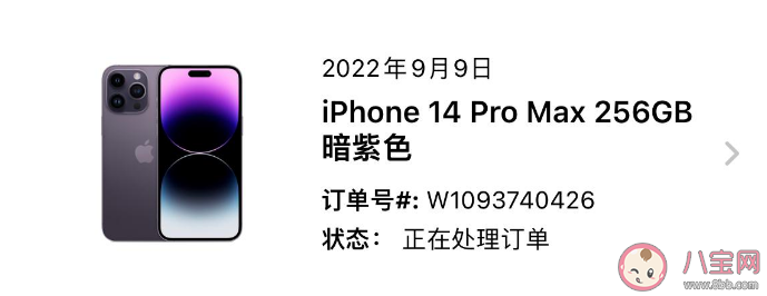 iPhone14出现首次大幅降价 iPhone14降价值得入手吗