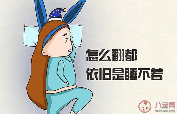 睡不着的主要原因是什么 睡前看手机为什么会失眠