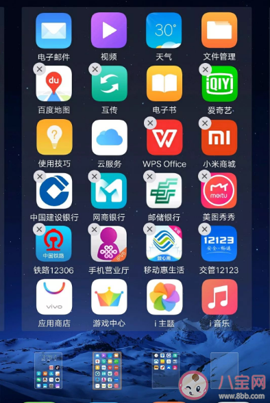 手机APP为何越来越膨胀 手机里的APP为什么占用内存越来越大