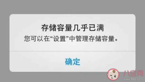 手机APP为何越来越膨胀 手机里的APP为什么占用内存越来越大