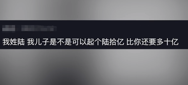 爸爸姓伍给娃取名伍拾忆 伍这个姓该怎么取名