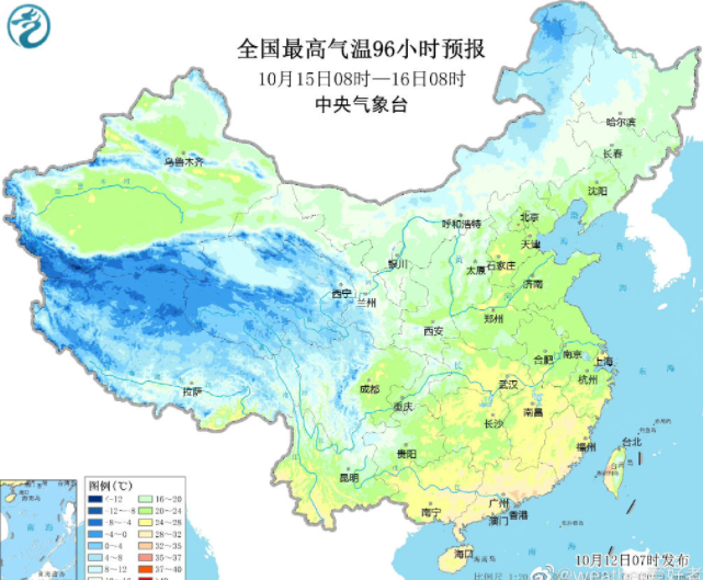 15日起新一股冷空气来袭 你准备好穿秋裤了吗