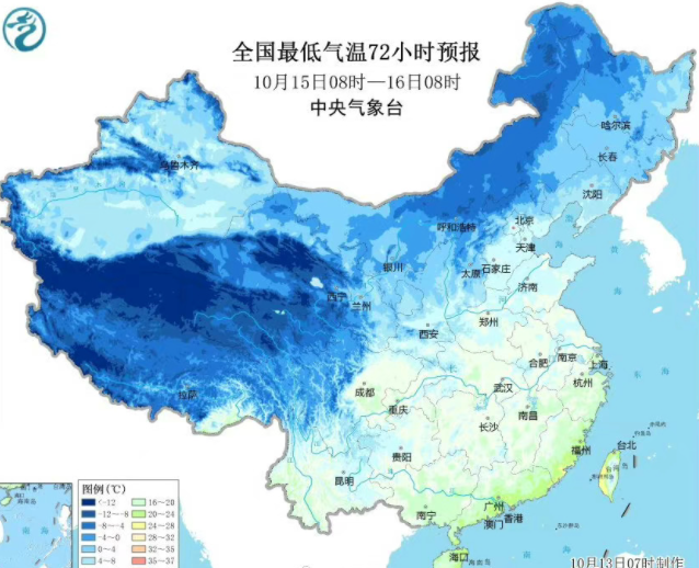 15日起新一股冷空气来袭 你准备好穿秋裤了吗