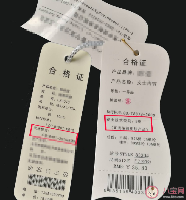 衣服标签上的符号都代表什么 挑选衣服怎么查看标签