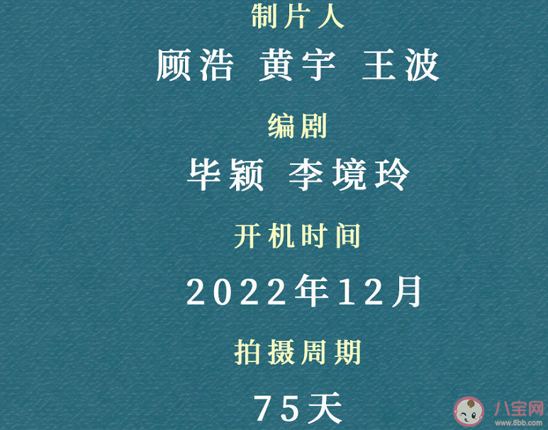 饶雪漫《离歌》影视化官宣 《离歌》各人物小传介绍