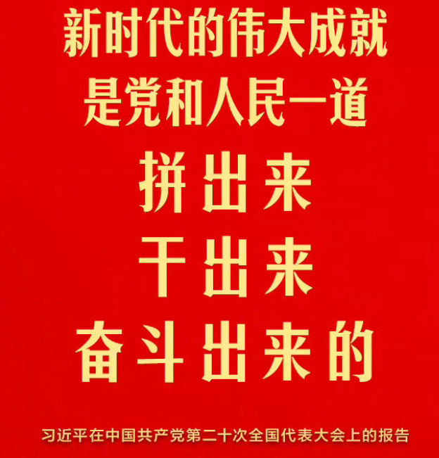 二十大报告里致青年的话 二十大报告寄语广大青年