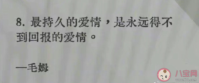 恋爱真的很难吗 为什么会有人不想谈恋爱