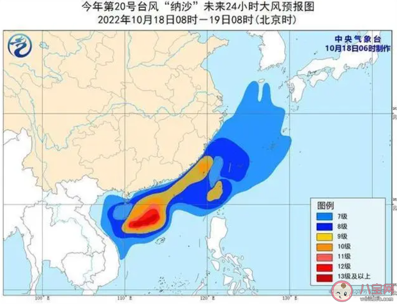 台风纳沙将给广东等地带来明显降雨 台风纳沙会影响哪些地区