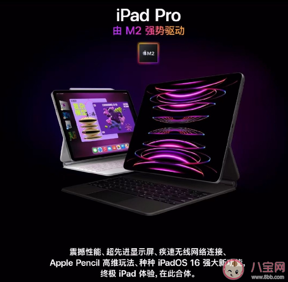 新款iPad价格汇总 iPad全线大涨价是什么原因