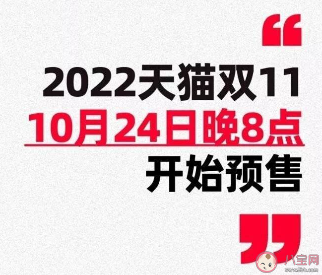 双11这些规则改了 双十一玩法优惠攻略2022