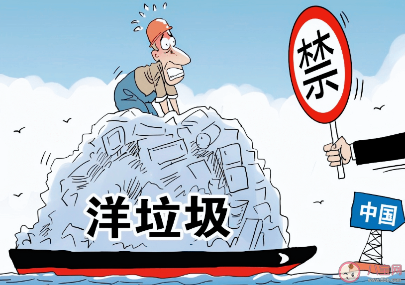 中国全面禁止洋垃圾进口 洋垃圾对我国有什么危害