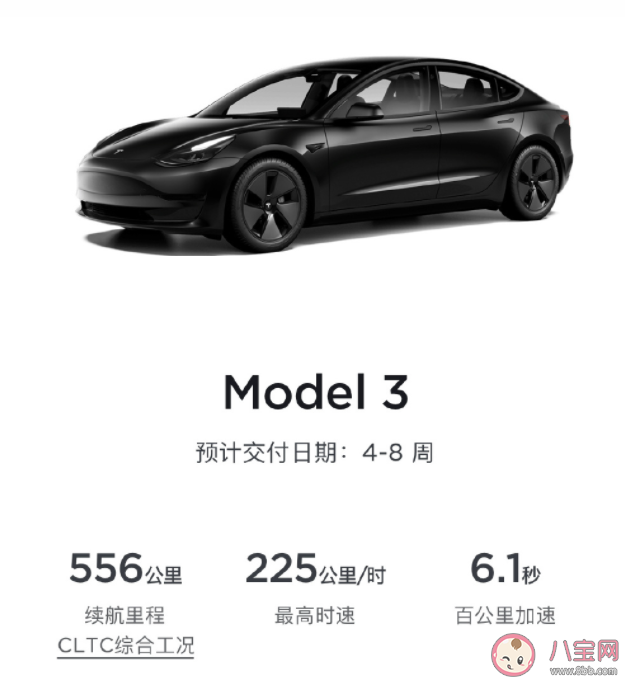 特斯拉Model 3及Model Y降价是真的吗 特斯拉Model 3值得购买吗