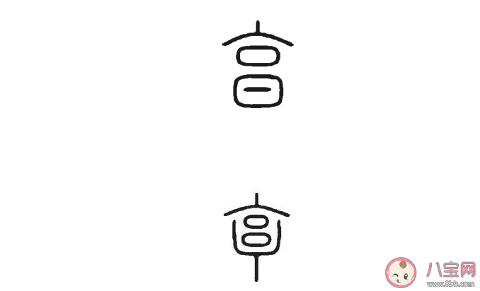 蚂蚁庄园烹饪的饪在古代是指什么 10月26日答案